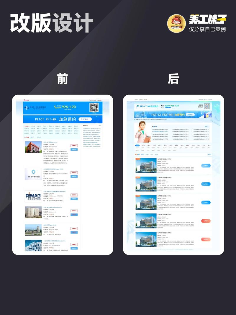 定制化企业官网：彰显品牌魅力的窗口