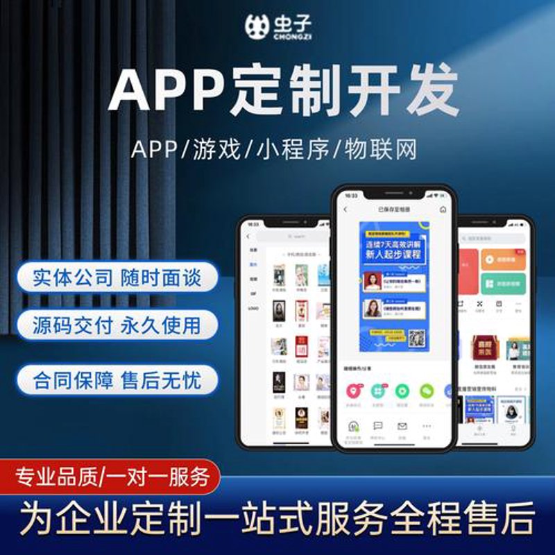 互联网时代的网站构建风向标