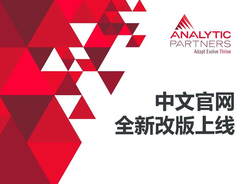 上海网站建设引领潮流趋势