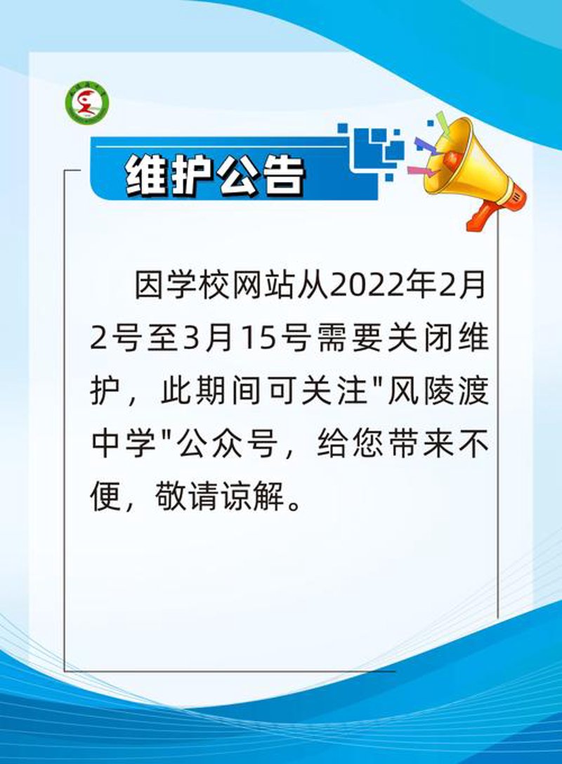 定制化企业官网：打造独特的网络名片